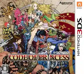 Code of Princess (Japan)